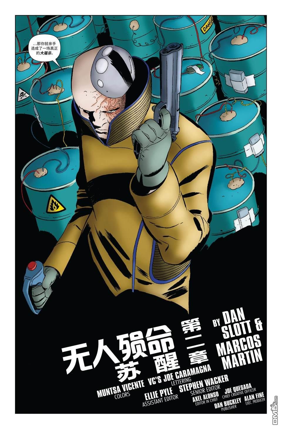 第 27 页