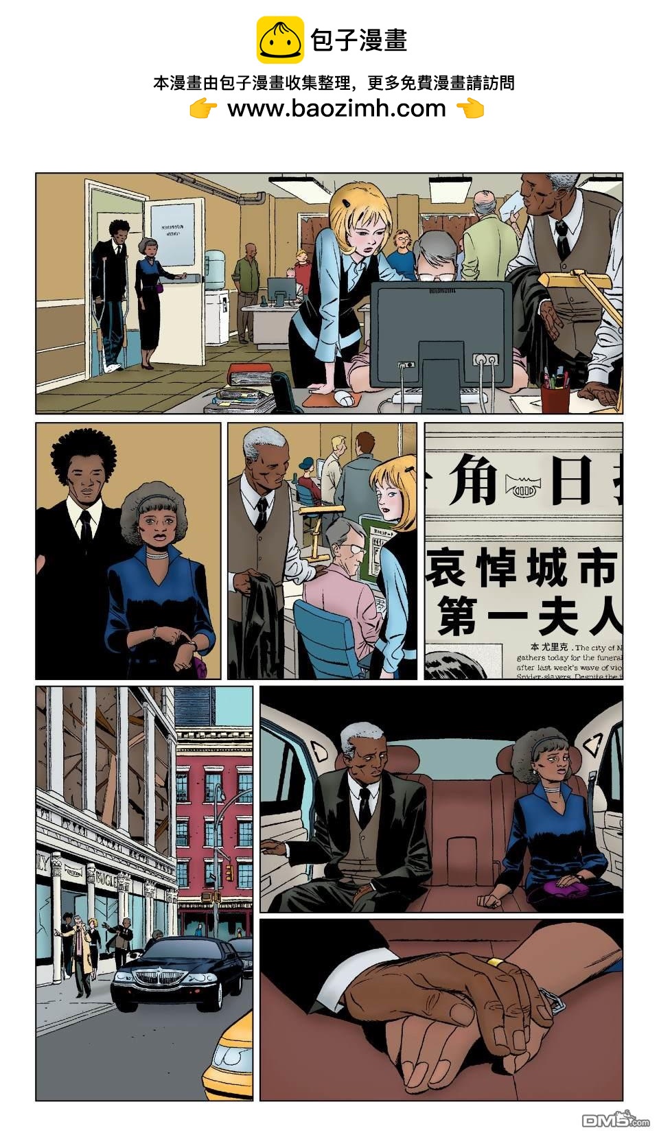 第 6 页