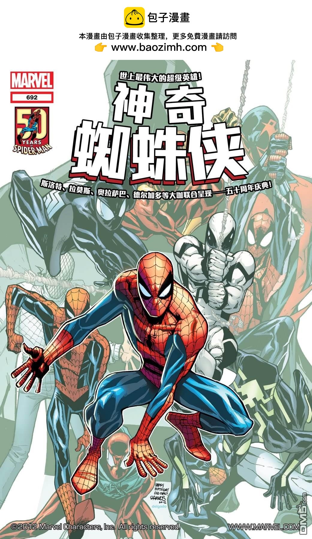 第 2 页