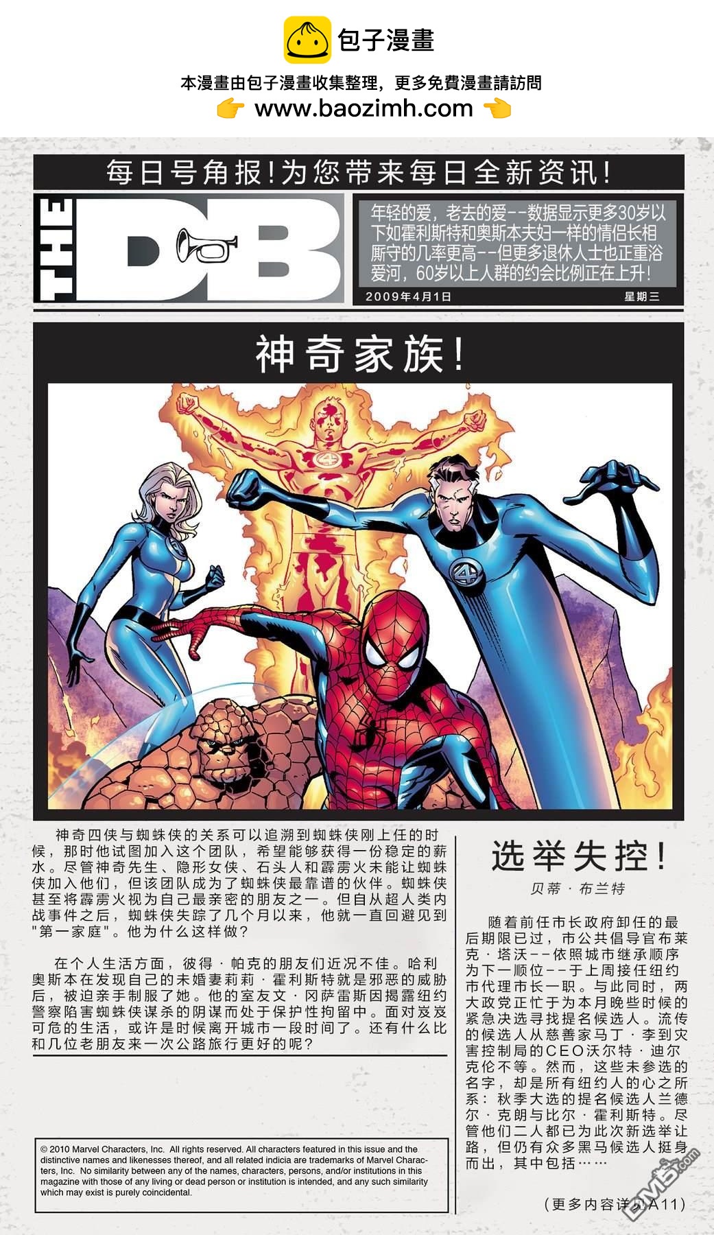 第 2 页