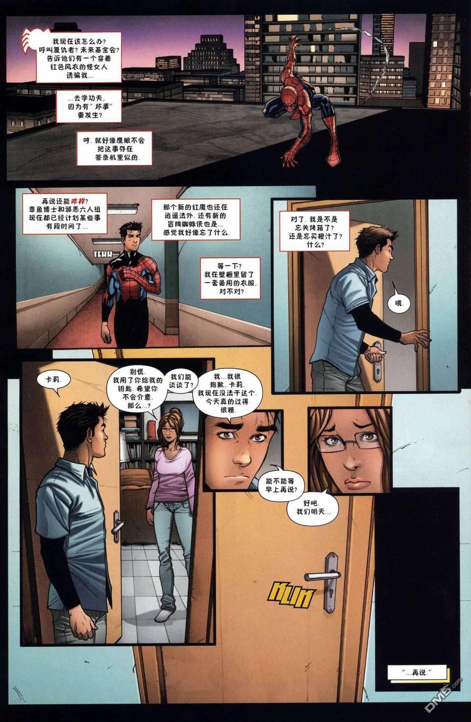 第 26 页