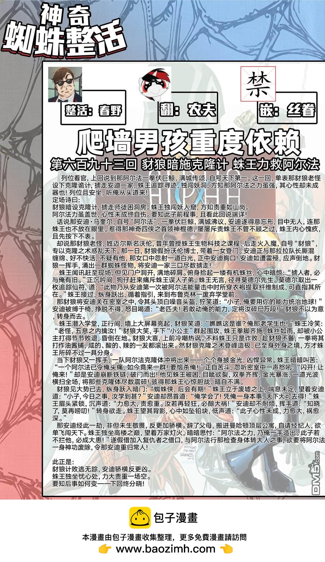 第 26 页
