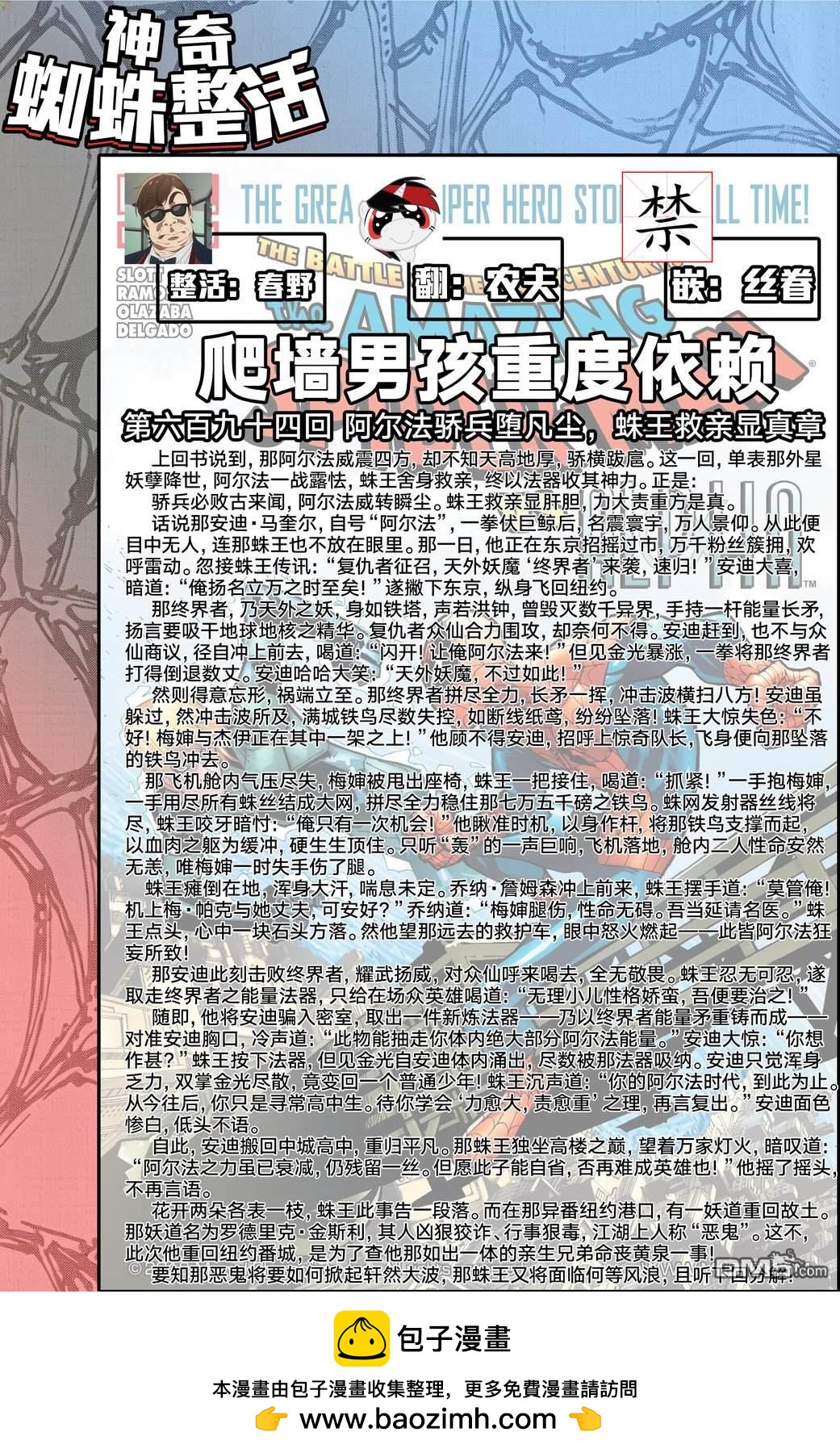 第 26 页