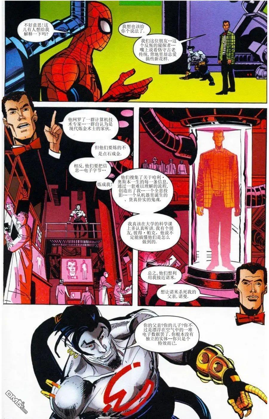 第 27 页