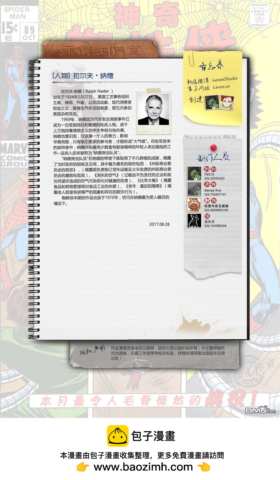 第 21 页
