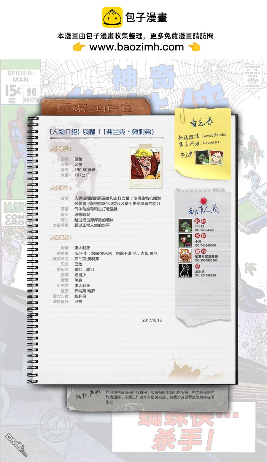 第 21 页