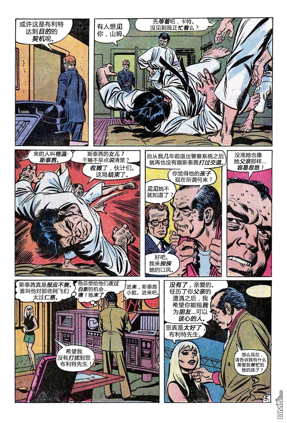 第 6 页