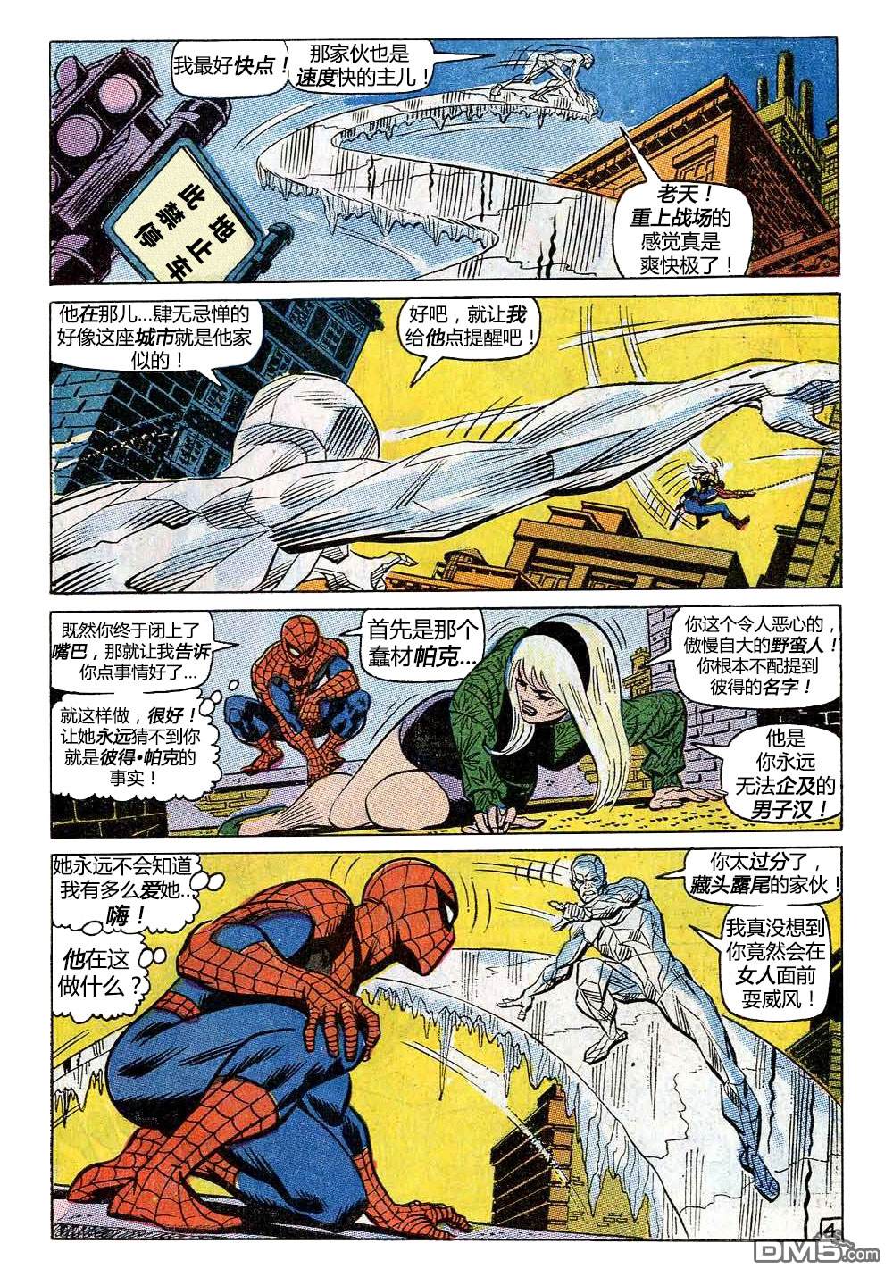第 5 页