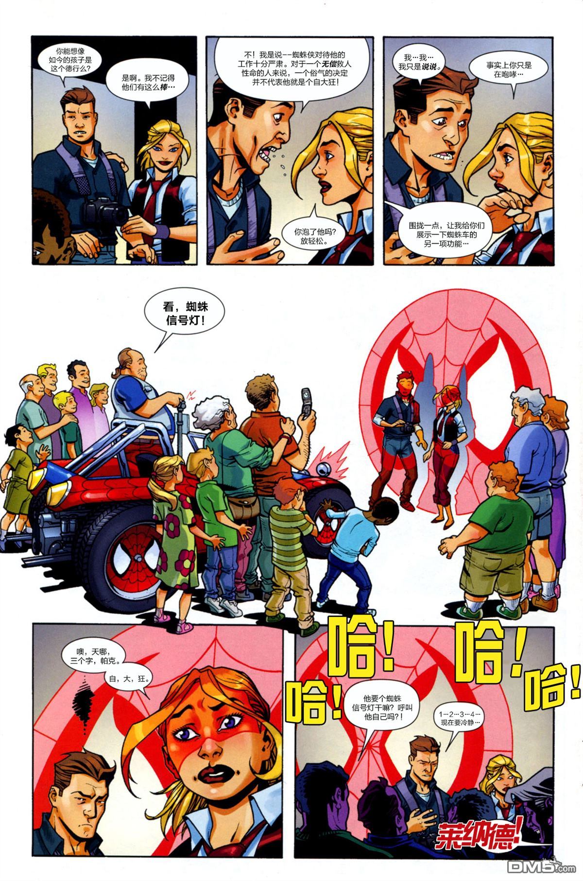 第 104 页
