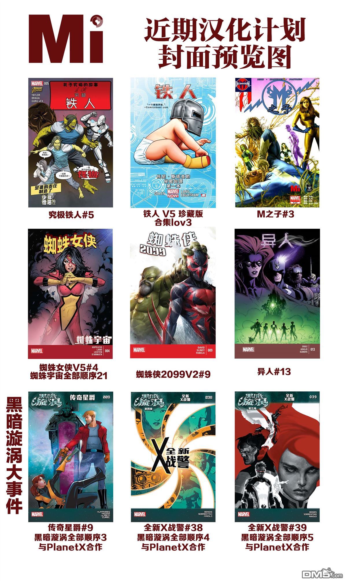 第 112 页