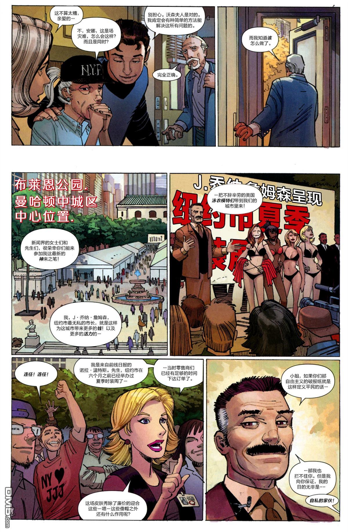 第 26 页