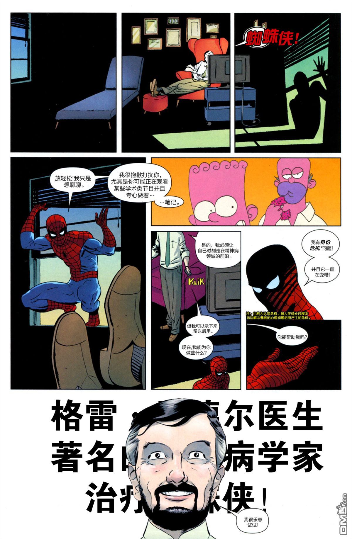 第 73 页