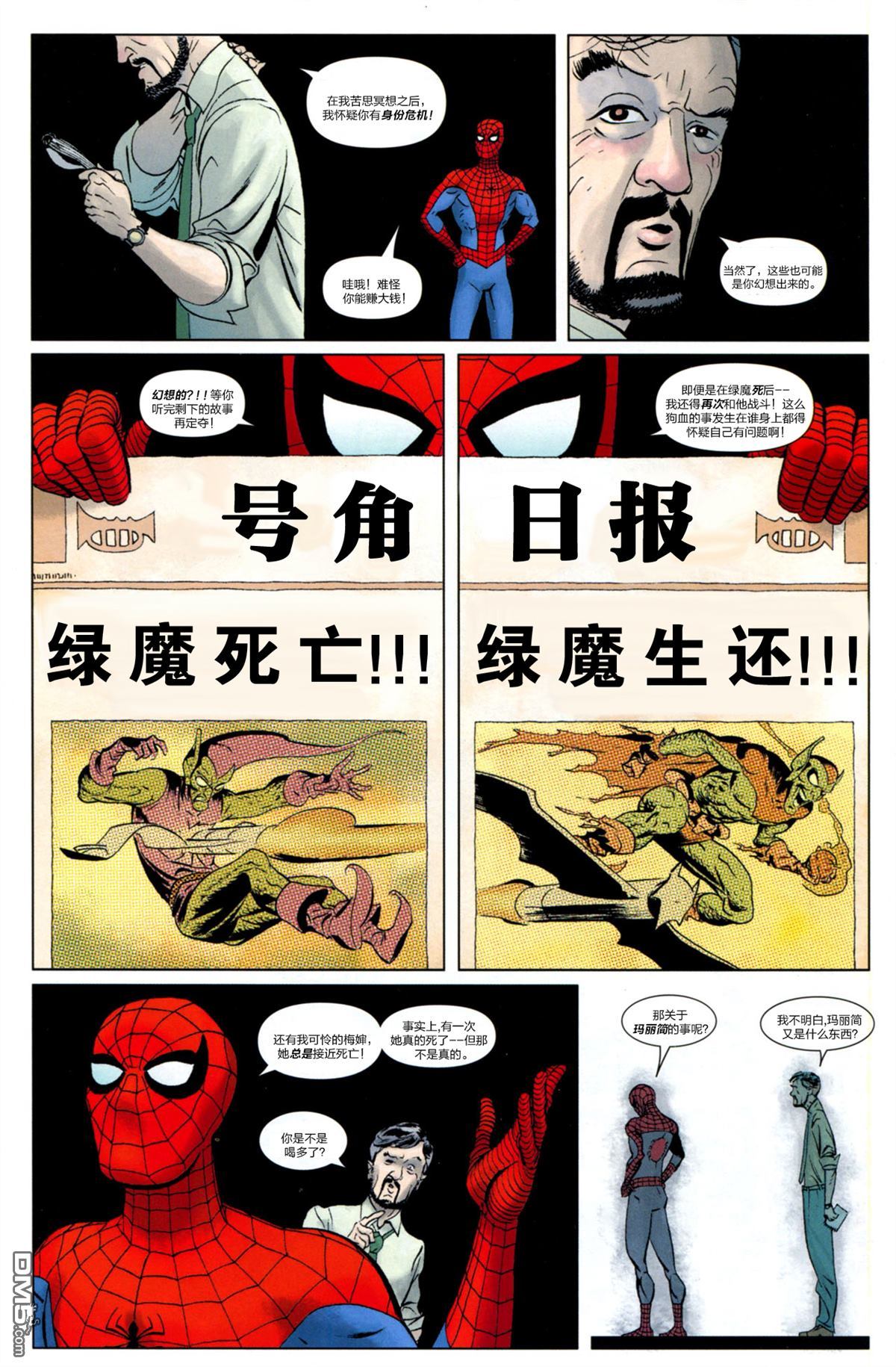 第 81 页