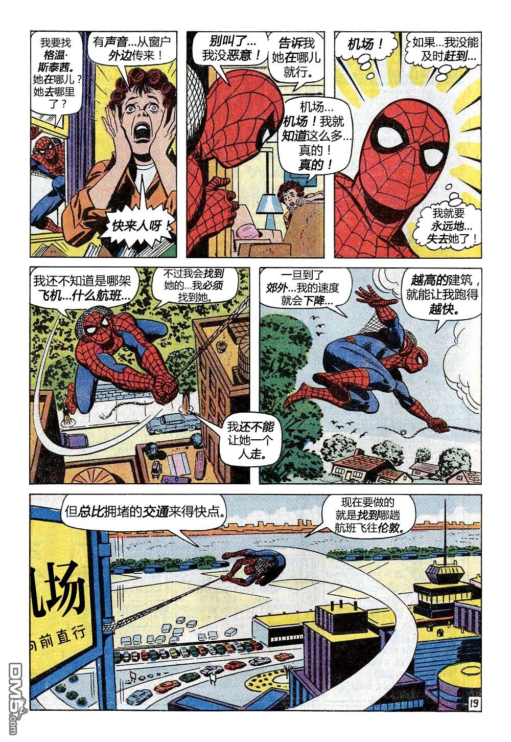 第 19 页
