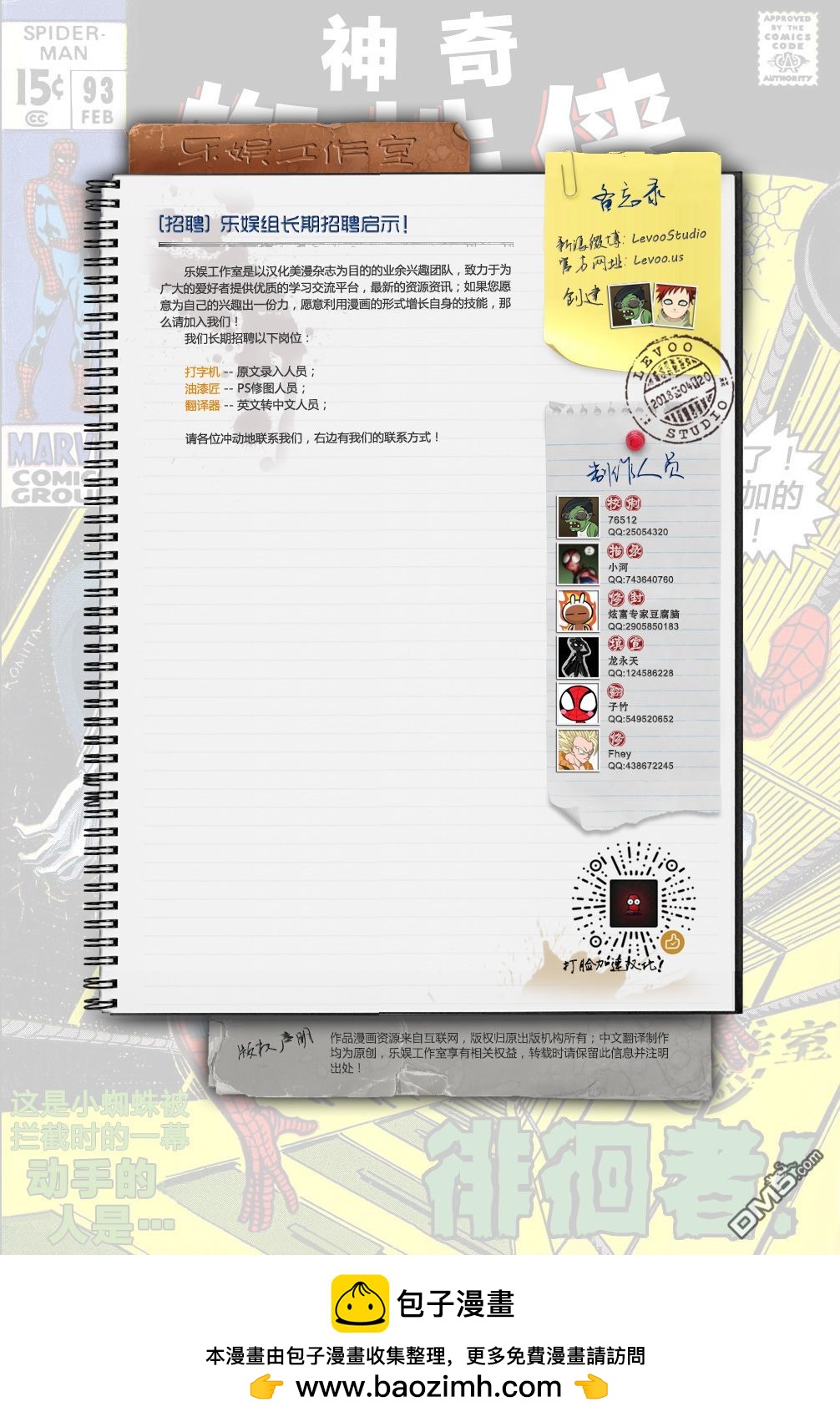 第 21 页