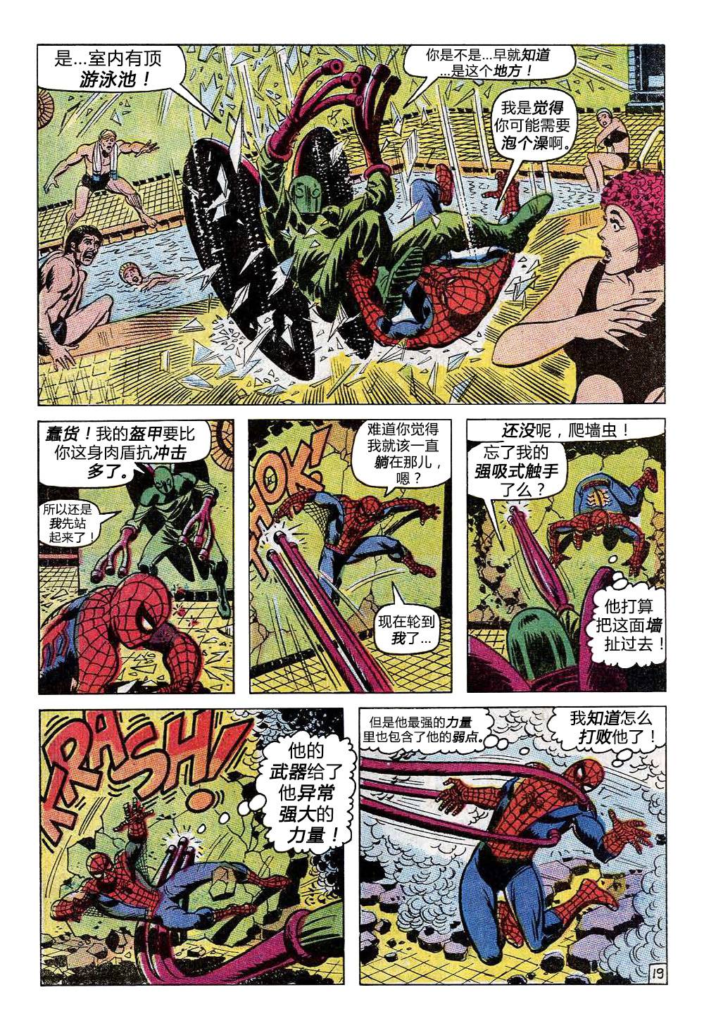 第 19 页