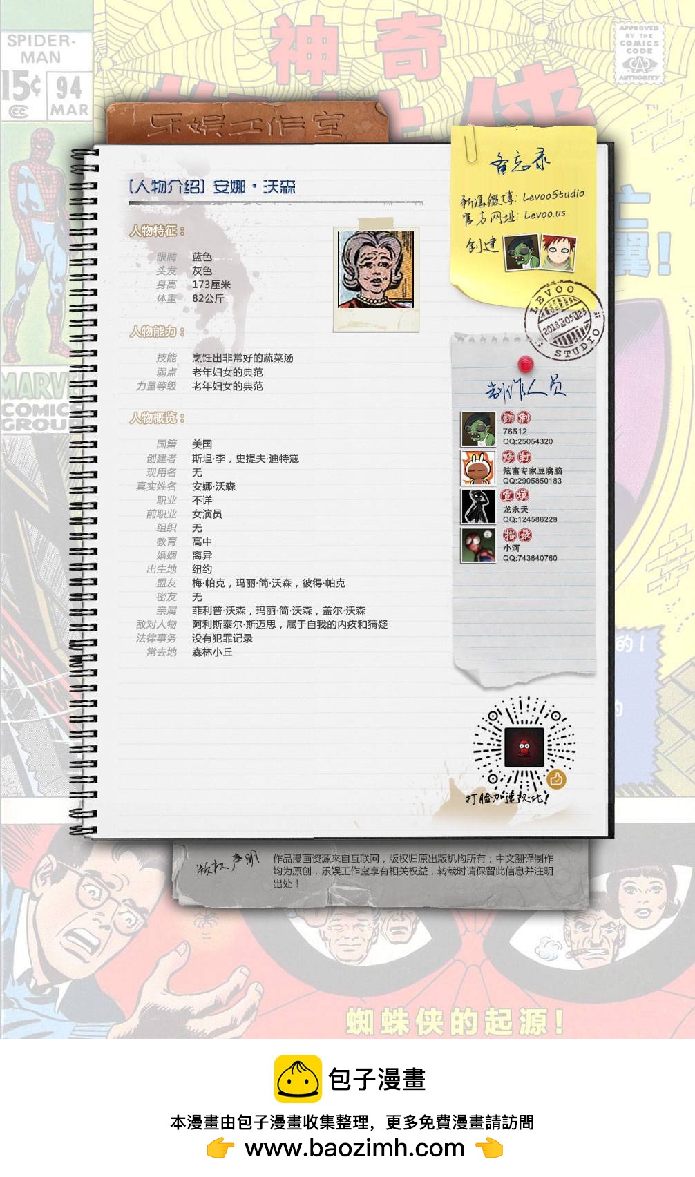 第 21 页