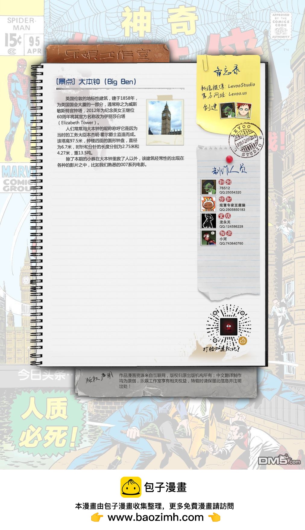第 21 页