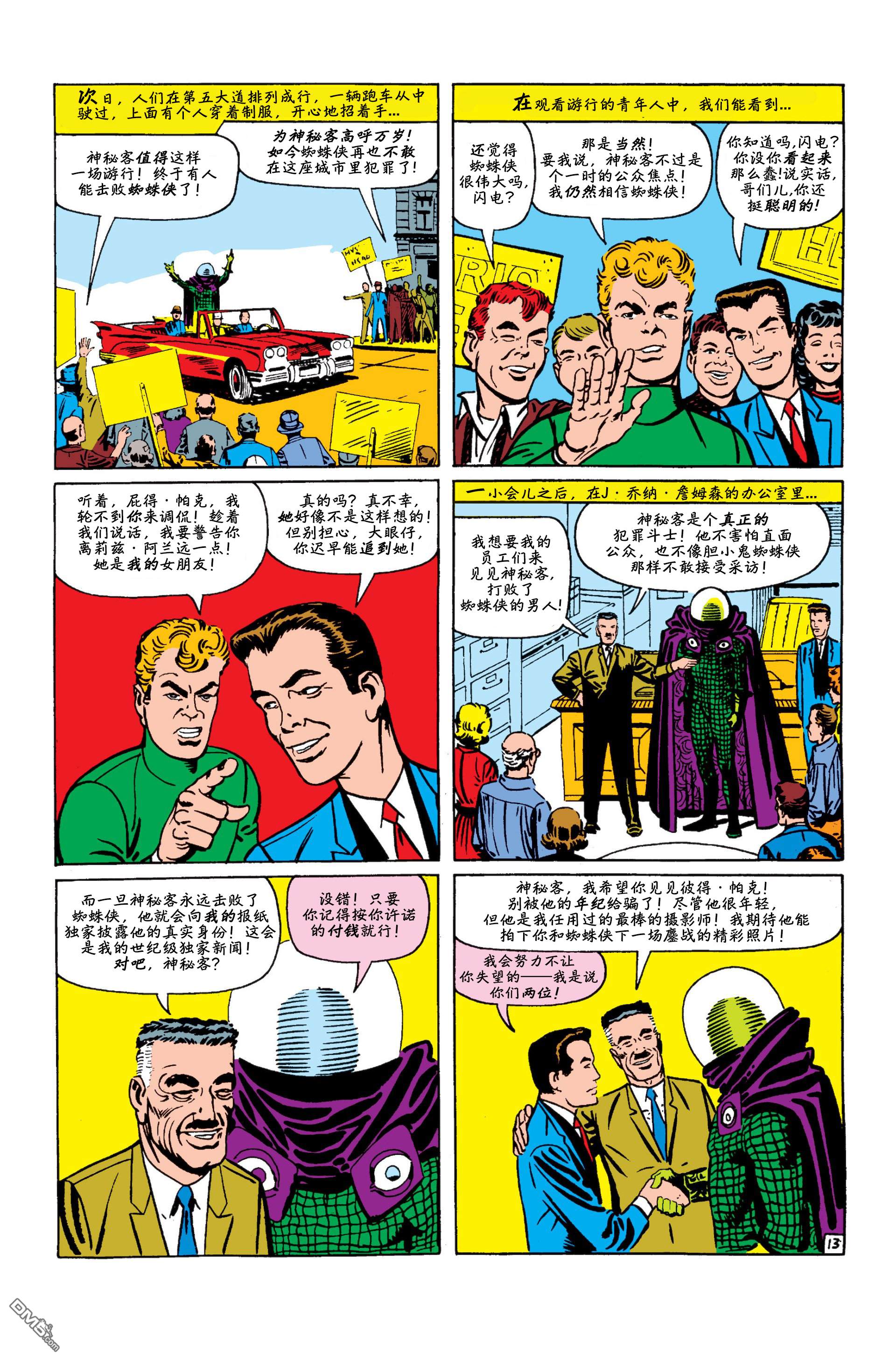 第 14 页