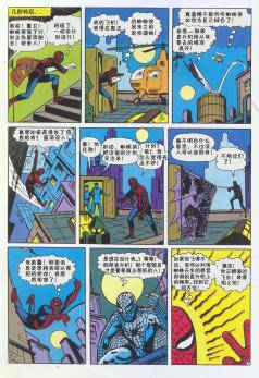 第 22 页