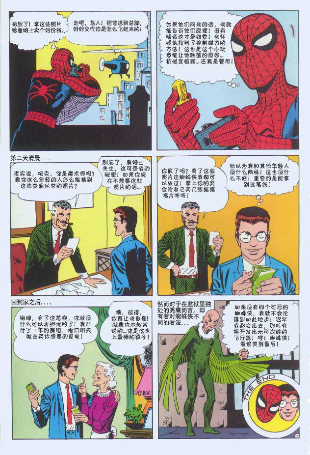 第 15 页