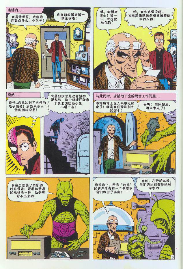 第 18 页