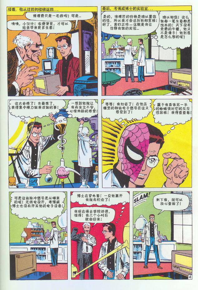 第 19 页
