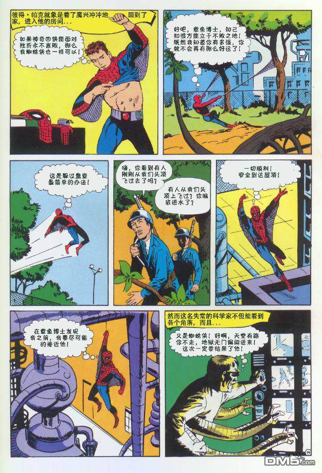 第 15 页