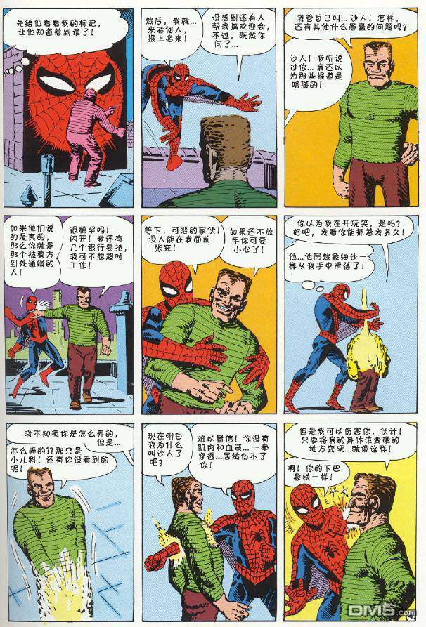 第 5 页