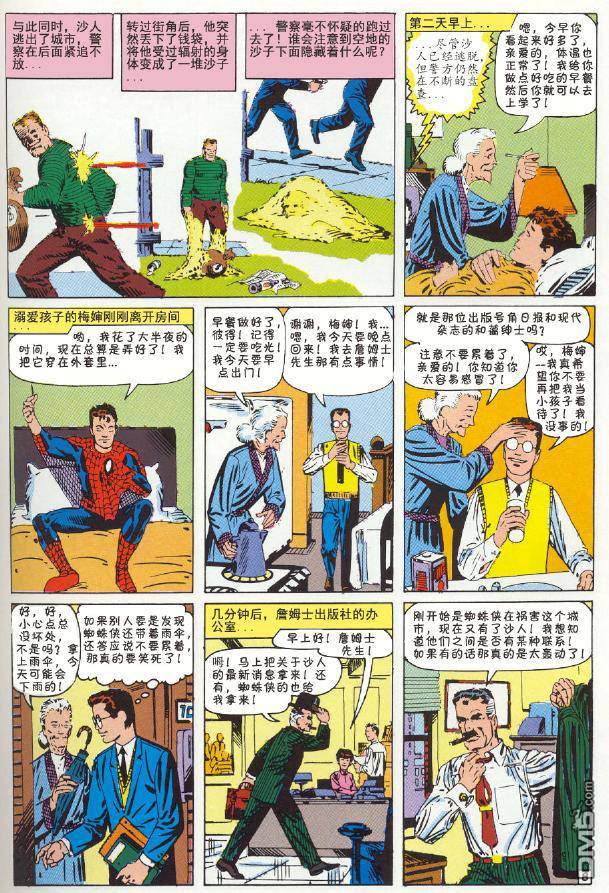 第 9 页