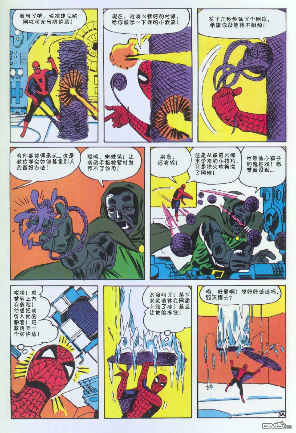 第 15 页