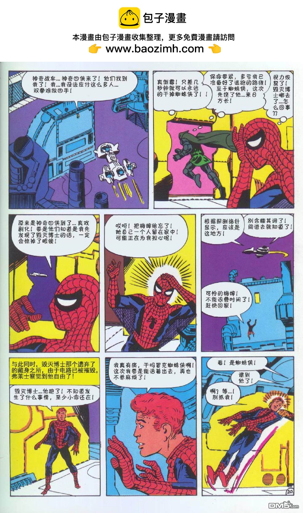 第 21 页