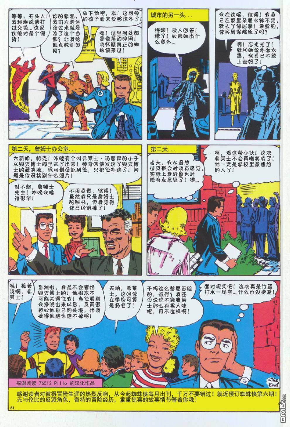 第 22 页