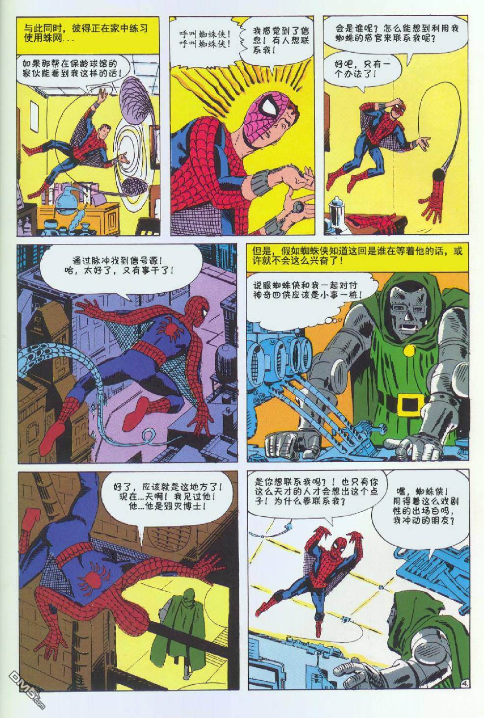 第 5 页