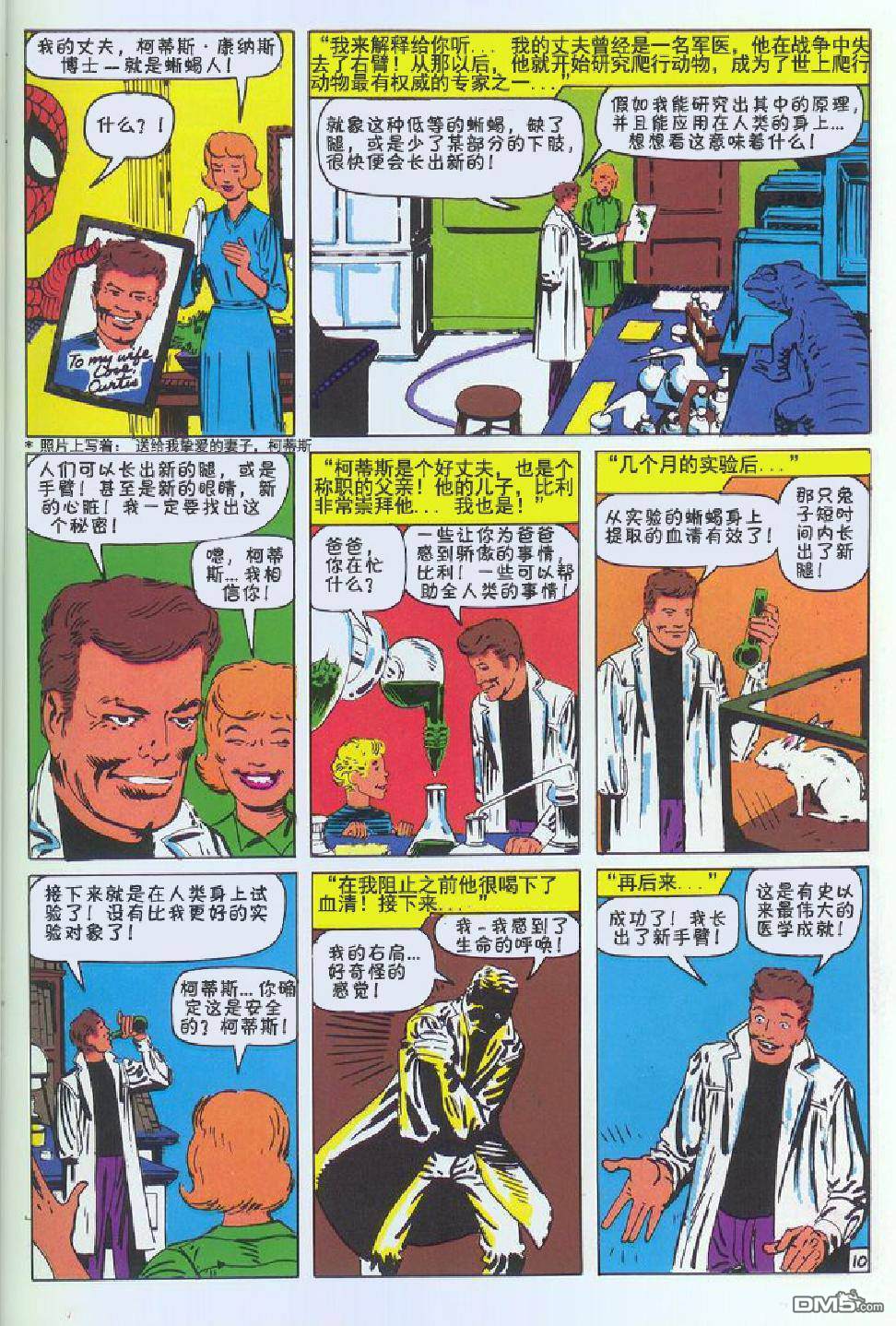 第 11 页