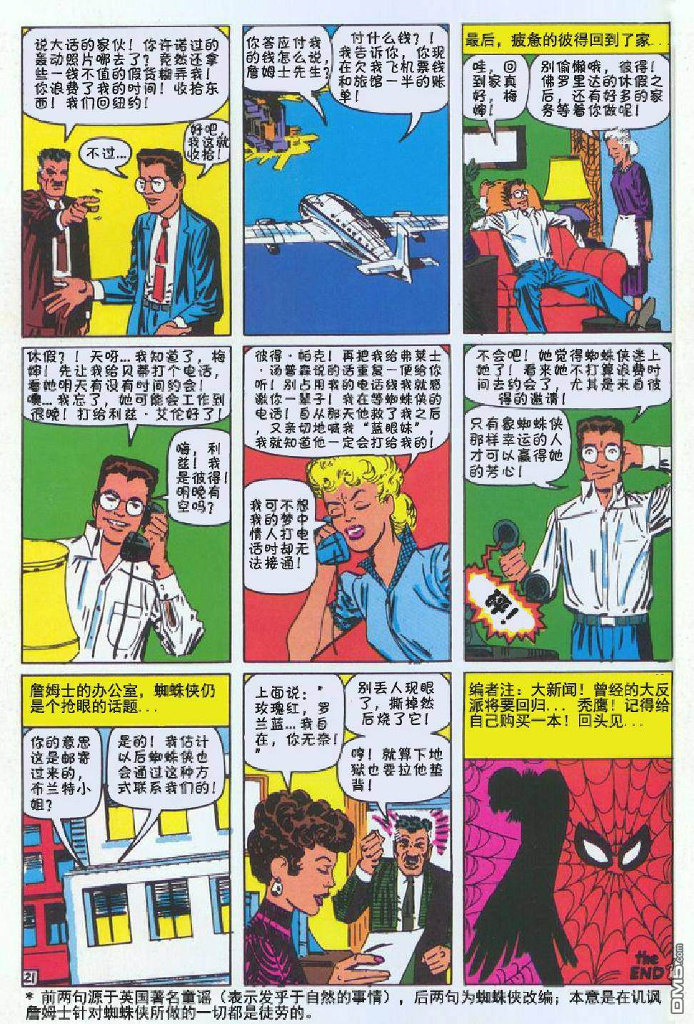 第 22 页