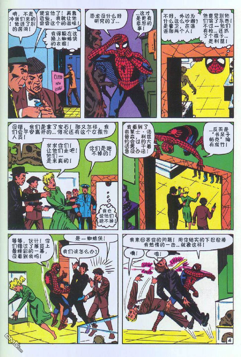 第 5 页