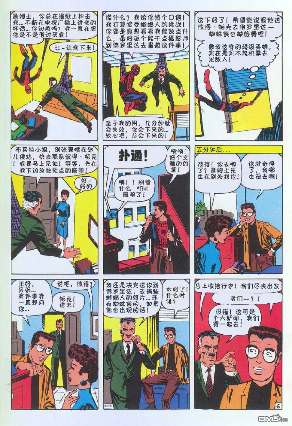 第 7 页