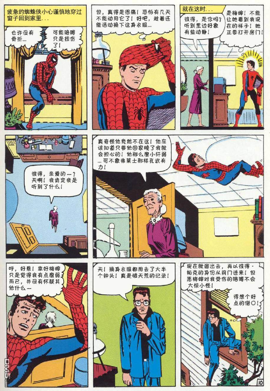 第 11 页