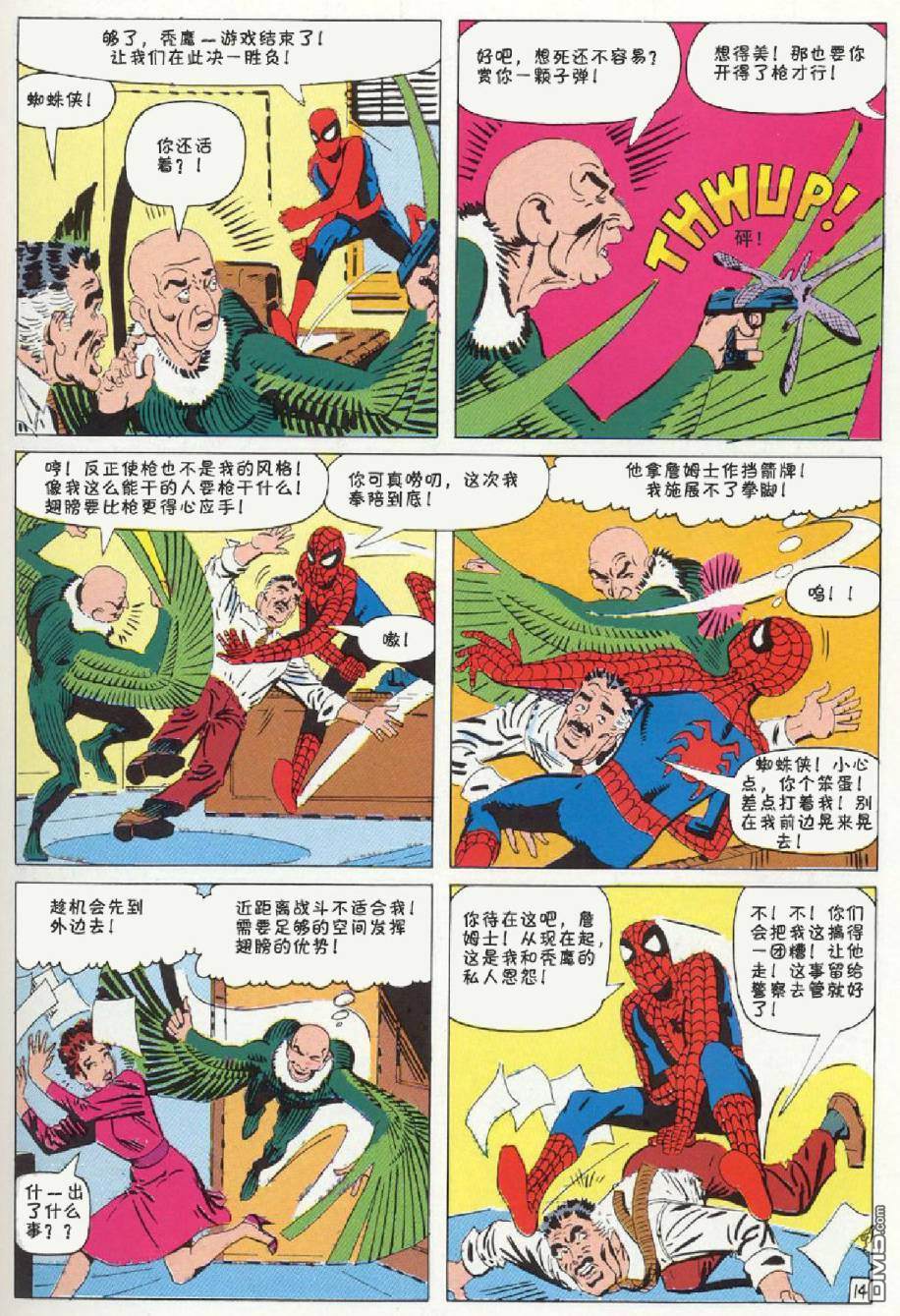 第 15 页