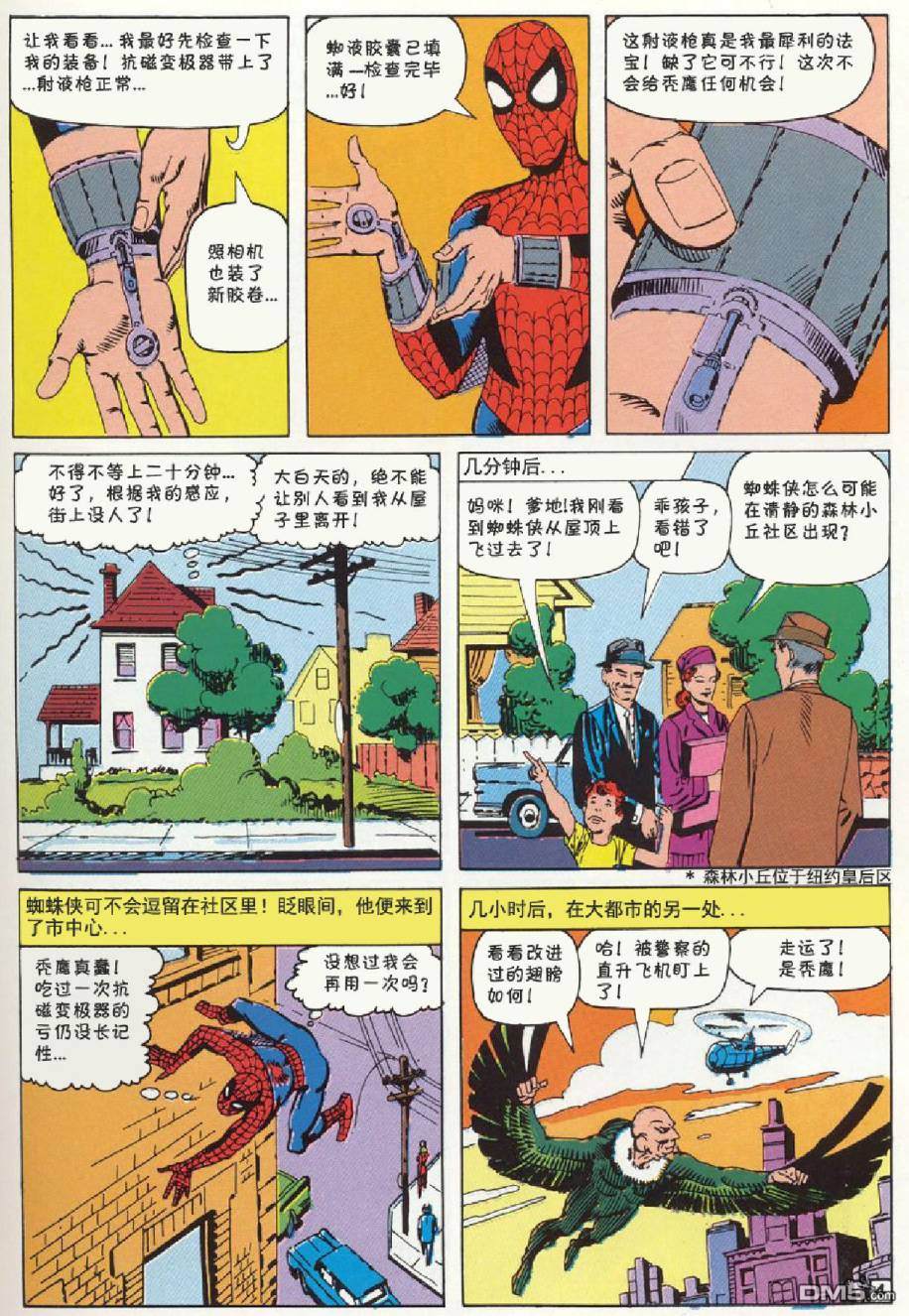 第 5 页