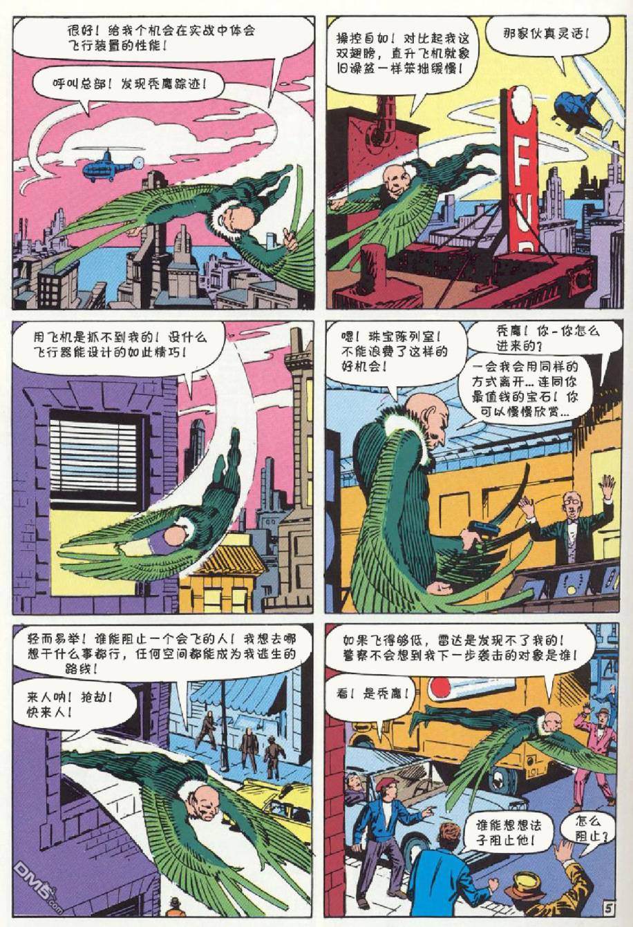 第 6 页