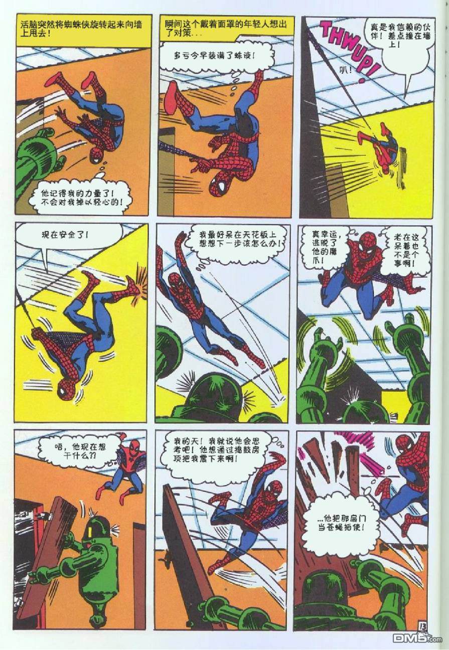 第 14 页