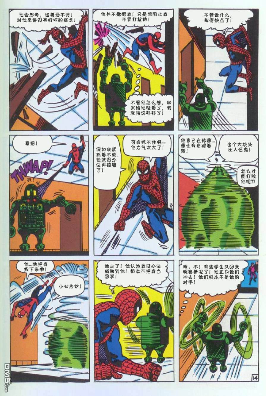第 15 页