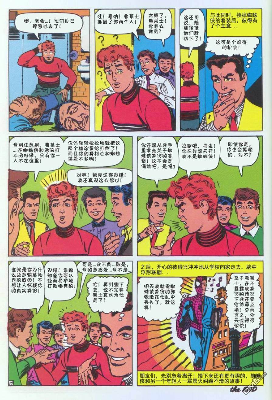 第 18 页