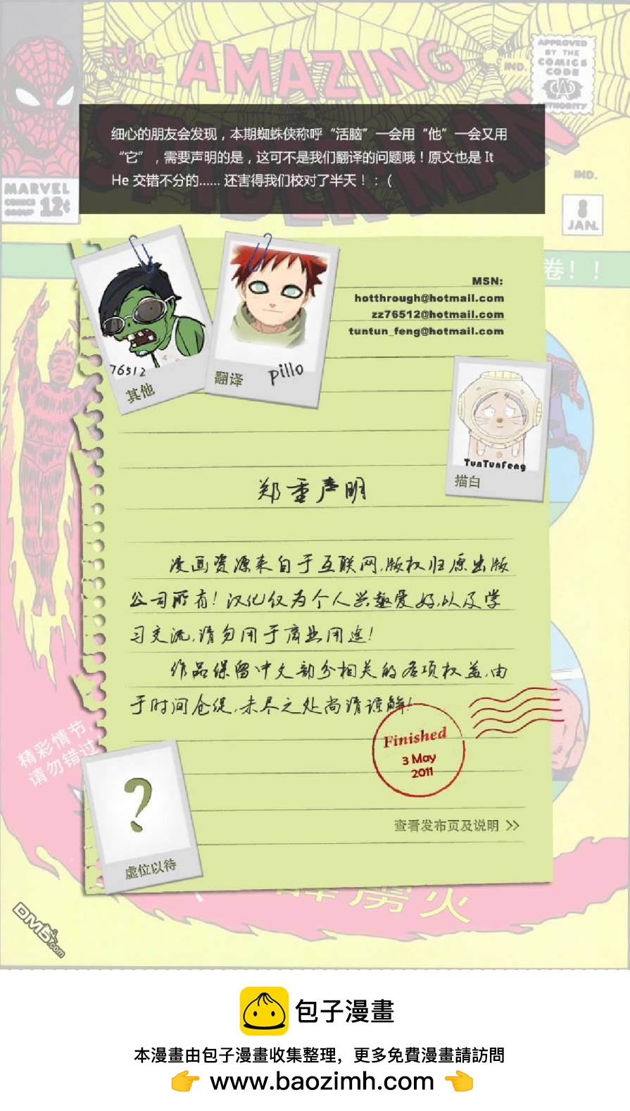第 25 页