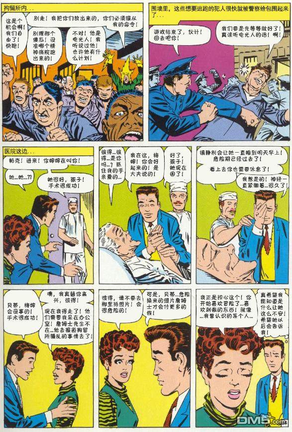 第 15 页