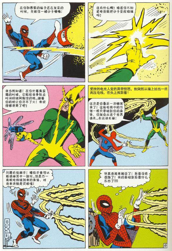 第 20 页