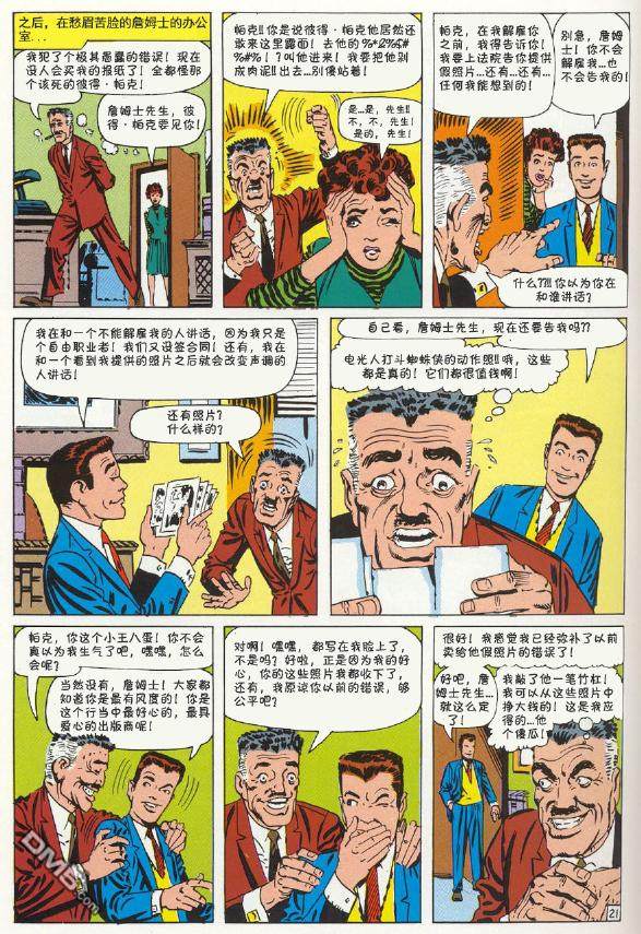 第 22 页