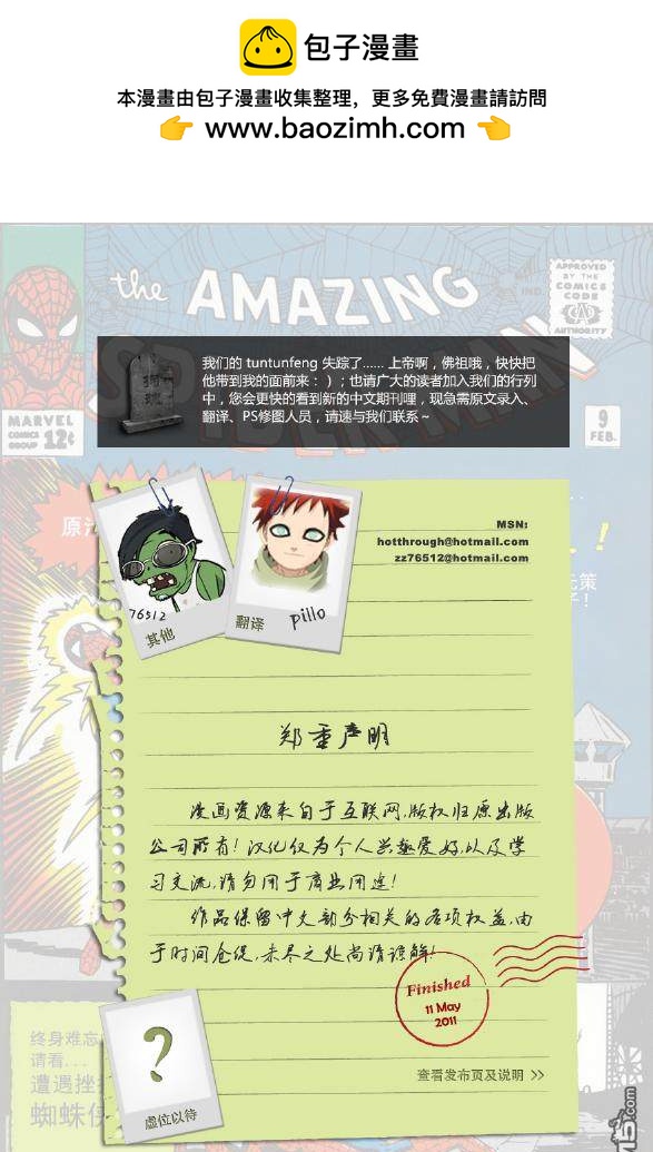 第 25 页